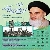 همایش ملی نقش امام خمینی (ره) در دفاع مقدس